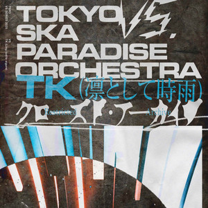 9overdrive9 verre darkness 凛として時雨 クローズド・アーカイヴ VS. TK (凛として時雨) by Tokyo Ska