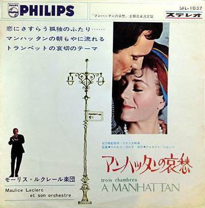 Maurice Leclerc Albums: songs, discography, biography, and