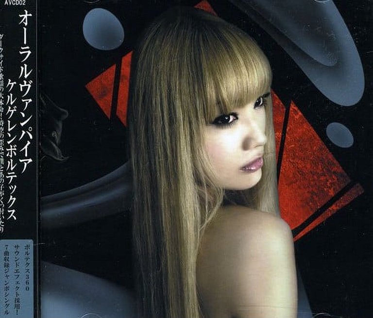 Aural Vampire Albums: songs, discography, biography, and