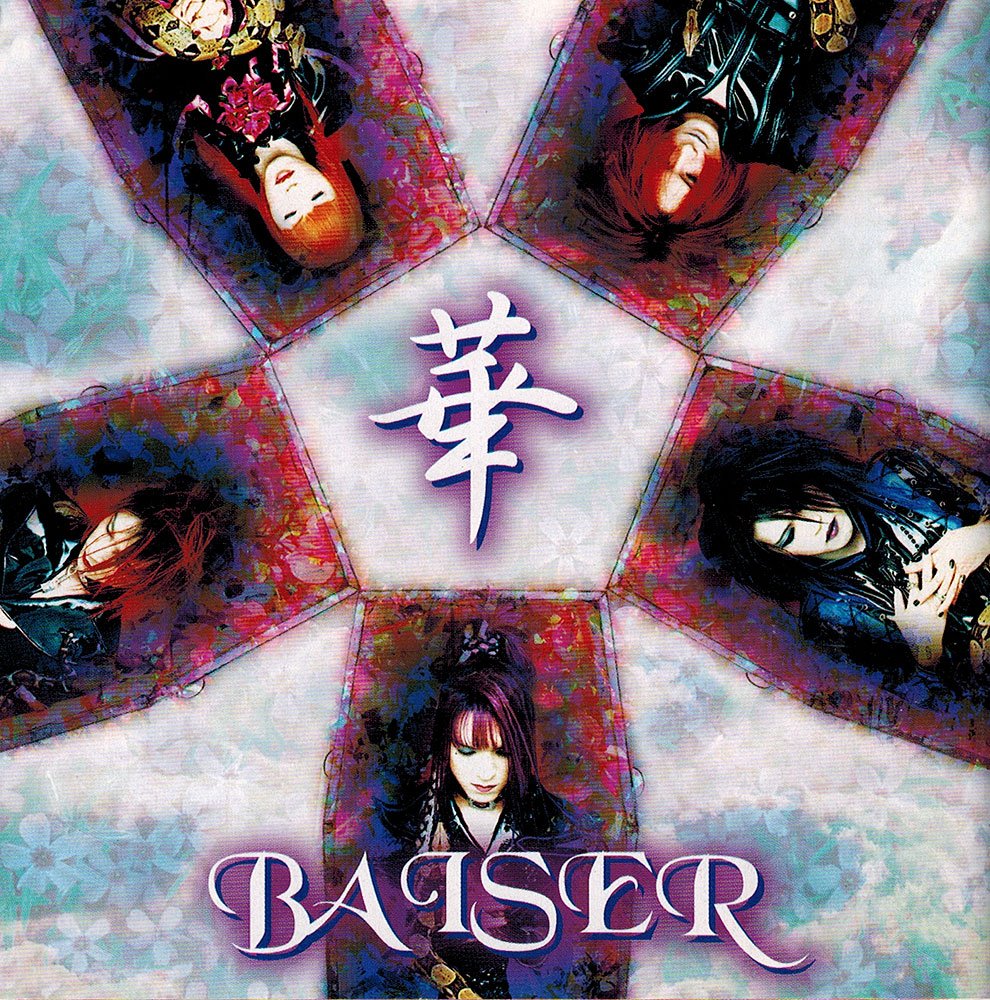 華 (Hana) by Baiser (Album, Visual kei): Reviews, Ratings, Credits 