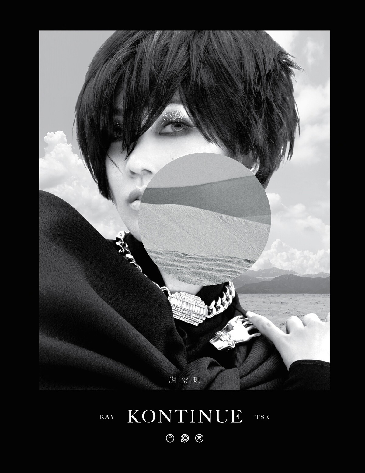 謝安琪Albums: songs, discography, biography, and listening guide