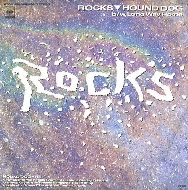 Hound Dog Albums: songs, discography, biography, and