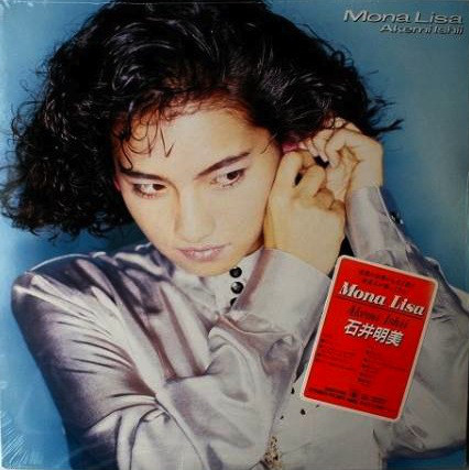 ★楽譜/石井明美/Mona Lisa/ピアノ&ボーカル ☆楽譜/石井明美/Mona Lisa/ピアノ&ボーカル
