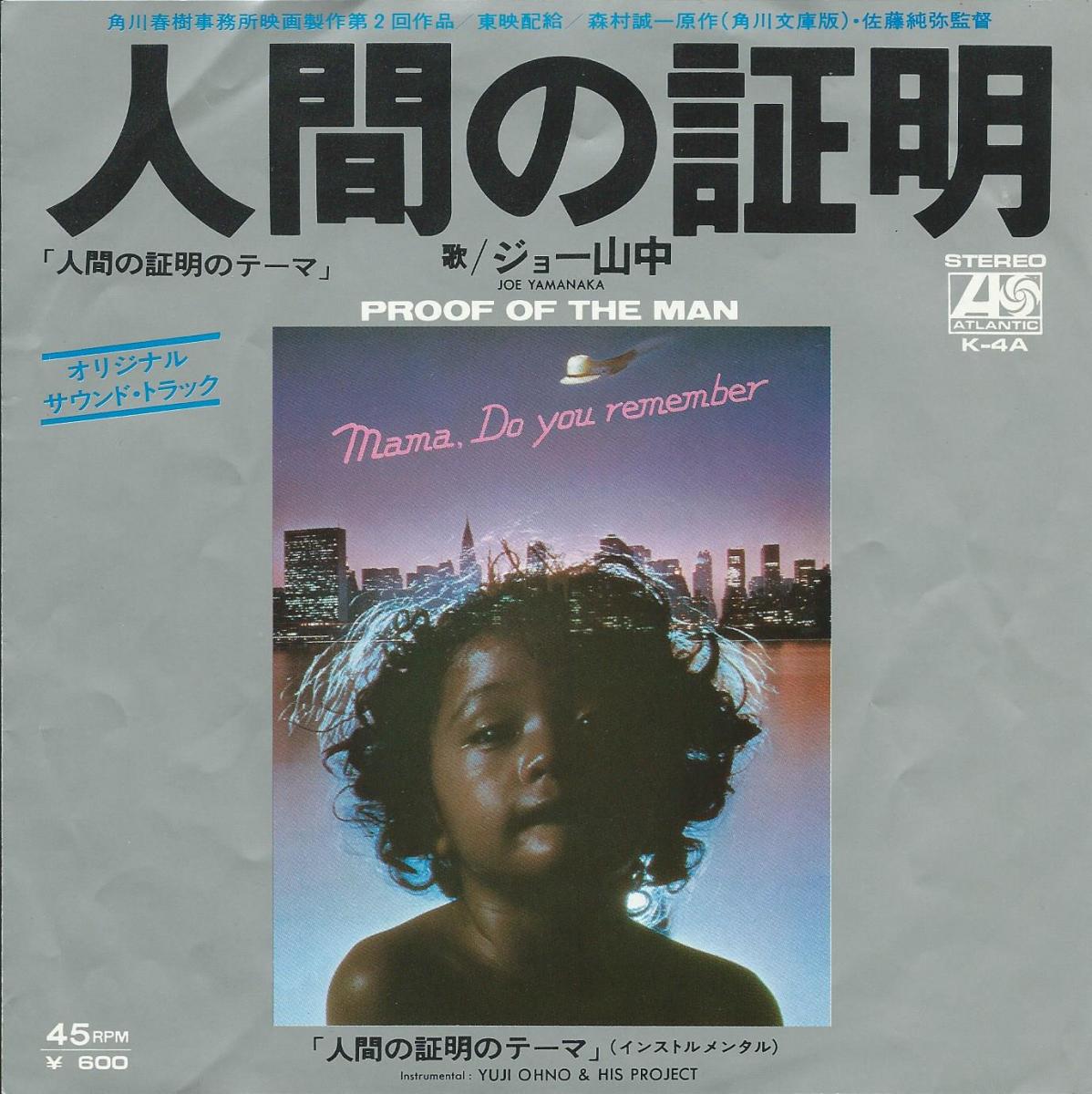 洋書 The Belle of Nagasaki Mark D Tiedemann P The Bells of Nagasaki: A New English Translation of Takashi