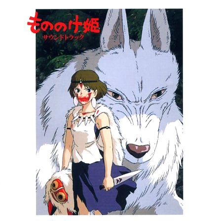 もののけ姫 (Mononoke-hime) by 久石譲 [Joe Hisaishi] (Album, Film Score): Reviews,  Ratings, Credits, Song list - Rate Your Music