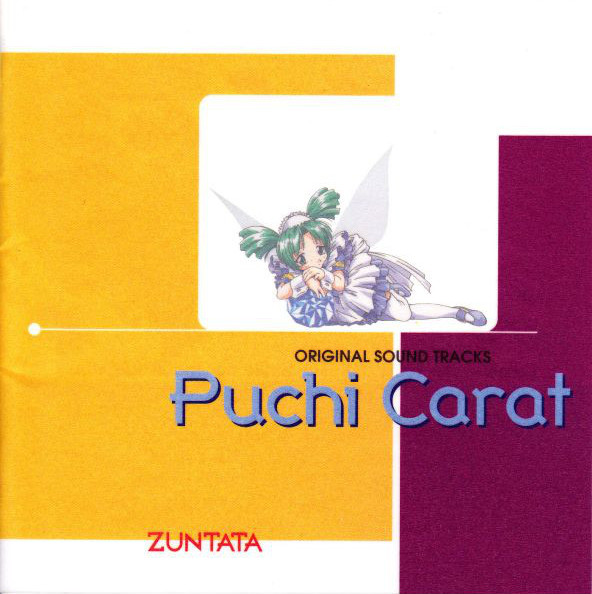 Puchi Carat Original Sound Tracks by ZUNTATA (Album): Reviews, Ratings ...