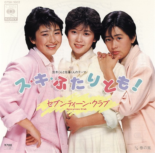 アイドル seventeen social club SEVENTEEN セブチ social club - メルカリ