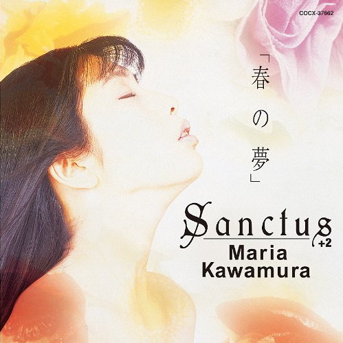 永野護 川村万梨阿 SUPER NOVA LP MAMORU NAGANO'S SUPER NOVA+1 [再発] [CD] [アルバム] - CDJournal