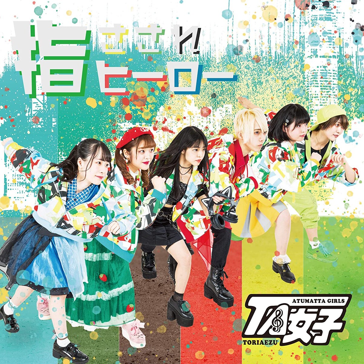 ＴＡ女子　白鳥瑞季 