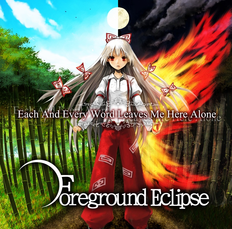 アニメ Foreground Eclipse Each And Every Word~ Each And Every Word Leaves Me Here Alone - Touhou Wiki