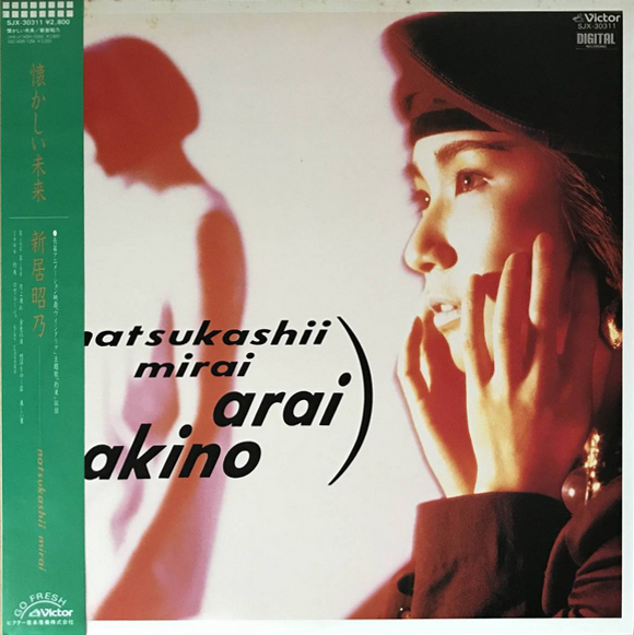 NORIKIYO/EXIT・BRON-K/奇妙頂来相模富士・PSG/DAVID など、日本