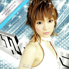 Kanako Hoshino Albums: songs, discography, biography, and
