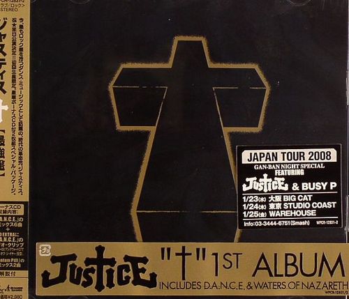 ❏希少【MY PROOF】Reason for My Justice RE:M. by Justice (Album; Warner Japan; WPCR-12831/2): Reviews