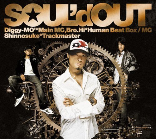 Soul'd Out Albums: songs, discography, biography, and listening guide -  Rate Your Music