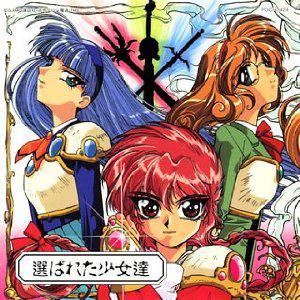 魔法騎士レイアース オリジナル・サウンドトラック 1 - 選ばれた少女達 (Magic Knight Rayearth Original  Soundtrack 1 - Erabareta Shoujotachi) by 松尾早人 [Hayato Matsuo] (Album):  Reviews, Ratings, Credits, Song list - Rate Your Music