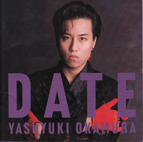 Date by 岡村靖幸 [Yasuyuki Okamura] (Album, Pop): Reviews, Ratings 