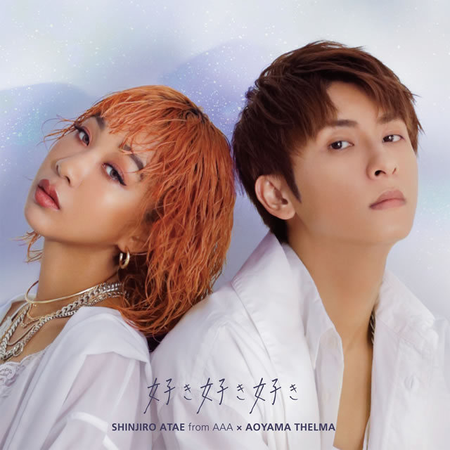 與真司郎Albums: songs, discography, biography, and listening