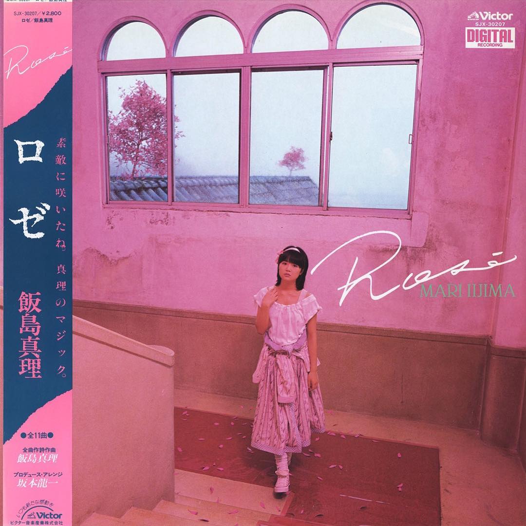 飯島真理 Albums: songs, discography, biography, and listening