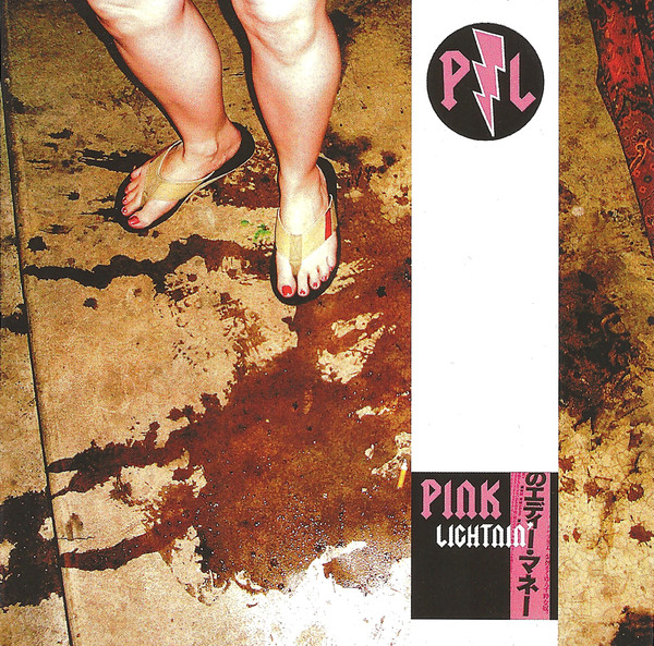 Pink Lightning Albums: songs, discography, biography, and listening ...