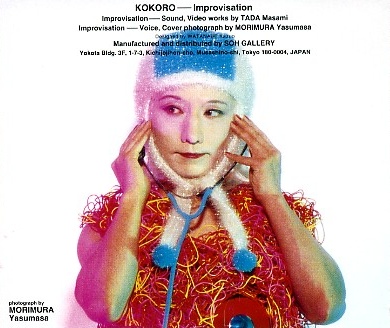 森村泰昌Albums: songs, discography, biography, and listening