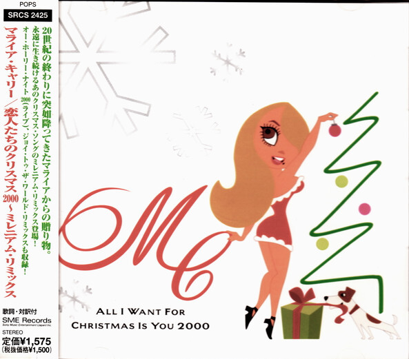 All I Want for Christmas Is You 2000 by Mariah Carey (Single