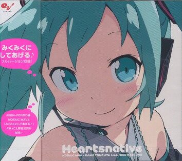 Heartsnative 　入手困難非売品ポスター　　　 初音ミク Amazon.co.jp: Trends International 初音ミク - 音符ウォール