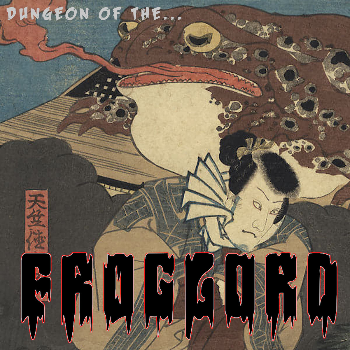 Dungeon of the Froglord by Froglord (Single): Reviews, Ratings, Credits ...