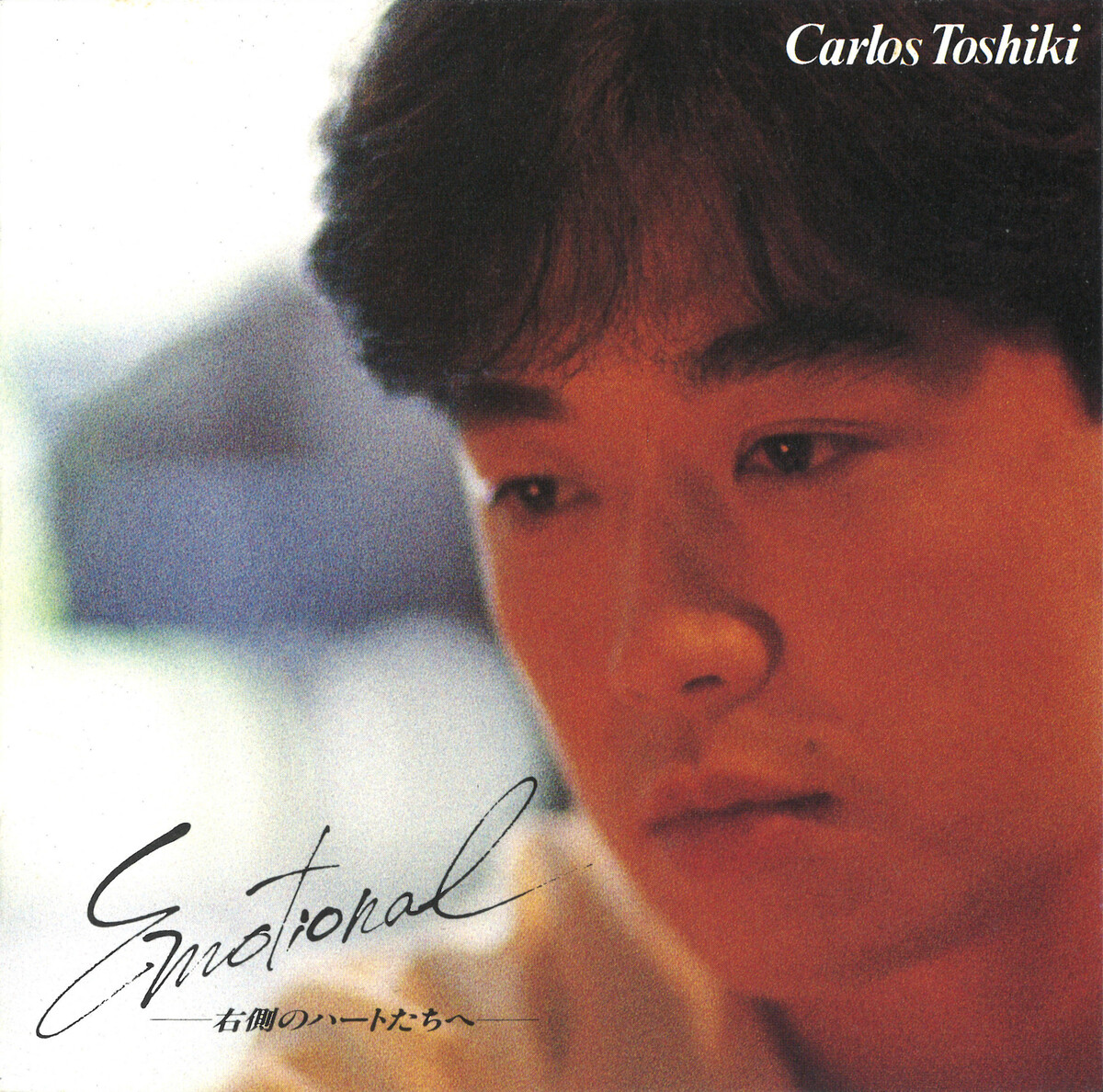 カルロス・トシキ Albums: songs, discography, biography, and