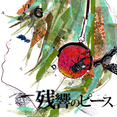 クワガタP Albums: songs, discography, biography, and