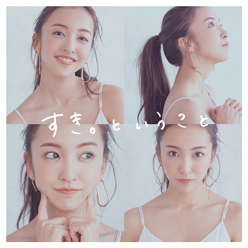 板野友美 (Itano Tomomi)