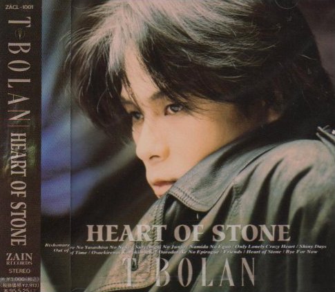 T-Bolan Albums: songs, discography, biography, and listening guide