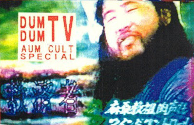 DUM DUM TV aum cult special（4 Finger Release Aids Thumb