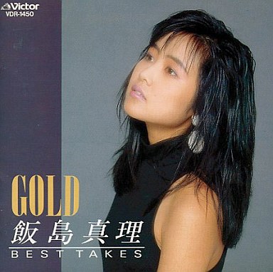 飯島真理　No limit ノーリミット　mari iijima Amazon Musicで飯島真理のNo Limitを再生する