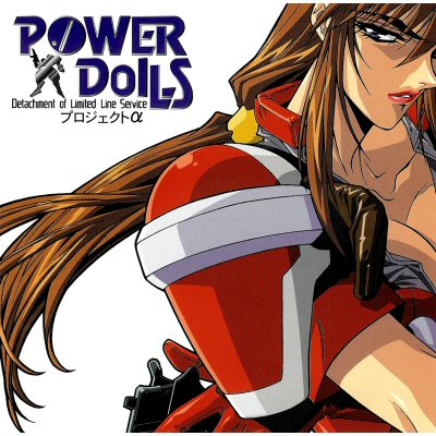 Power dolls anime online