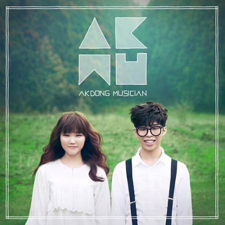 Play by AKMU (Album, K-Pop): Reviews, Ratings, Credits, Song
