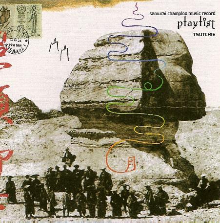 Samurai Champloo Music Record: Playlist by Tsutchie (Album