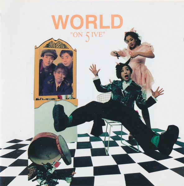 World Albums: songs, discography, biography, and listening guide - Rate ...