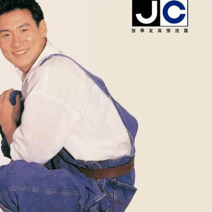 True Emotion (Zhen Qing Liu Lu) by 張學友 [Jacky Cheung] (Album