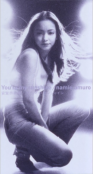 安室奈美恵★Don't wanna cry★you're my sunshine You're My Sunshine by 安室奈美恵 [Namie Amuro] (Single; Avex