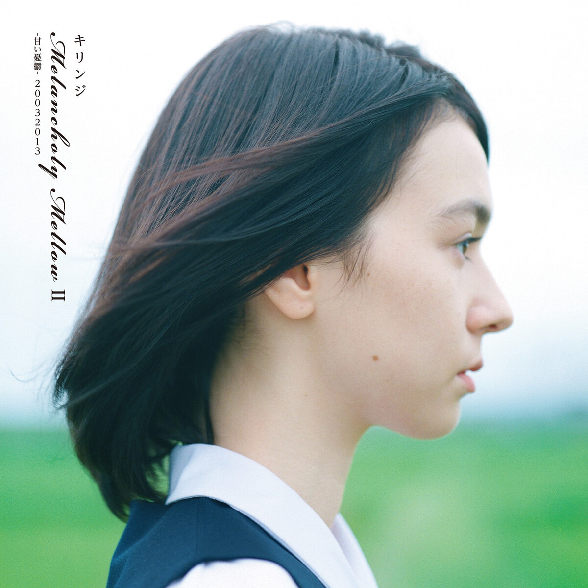 Melancholy Mellow II -甘い憂鬱- 20032013 by KIRINJI (Compilation 