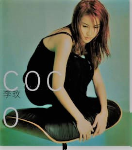 Coco by 李玟 [CoCo Lee] (Album; Sony; SML 6057-2): Reviews, Ratings ...