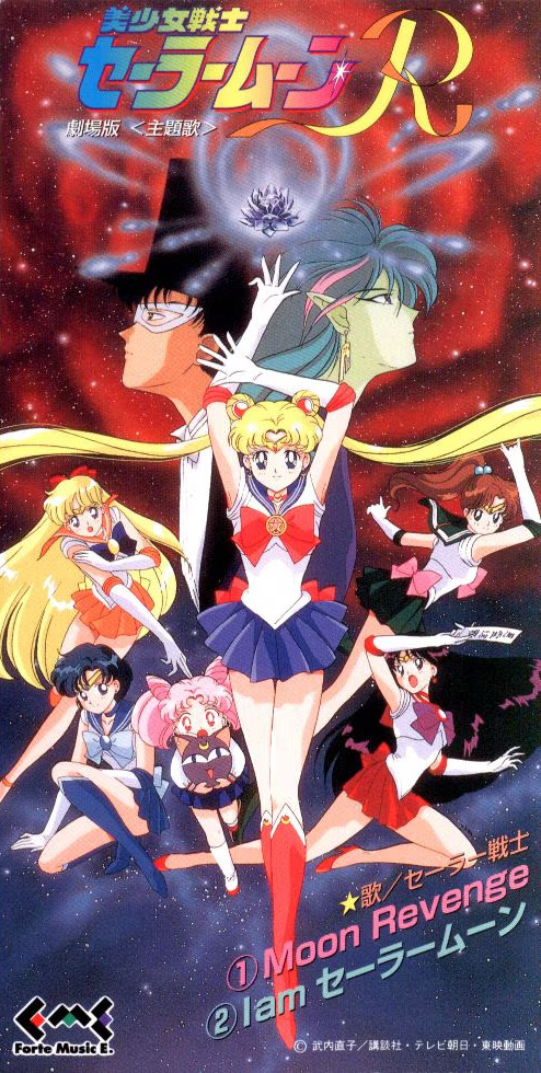 希少！Peach Hips（ピーチヒップス） サイン付きポスター　セーラームーン Peach Hips(ピーチヒップス) サイン付きポスター セーラームーン 希少