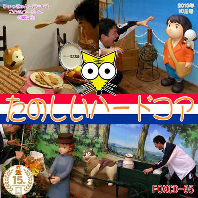 SKIZOPHRBNIA! スキゾフレニア　パンク天国ハードコアhardcore SKIZOPHRBNIA! スキゾフレニア パンク天国ハードコアhardcore 邦楽