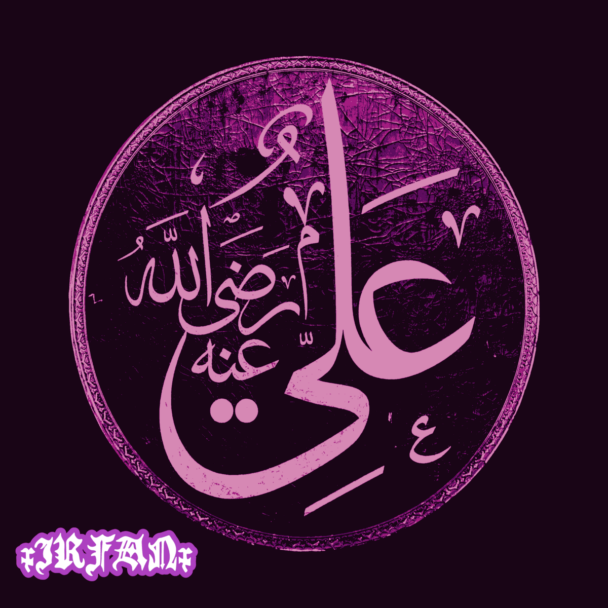 Hommage à Ali by xIRFANx (Album): Reviews, Ratings, Credits, Song list ...