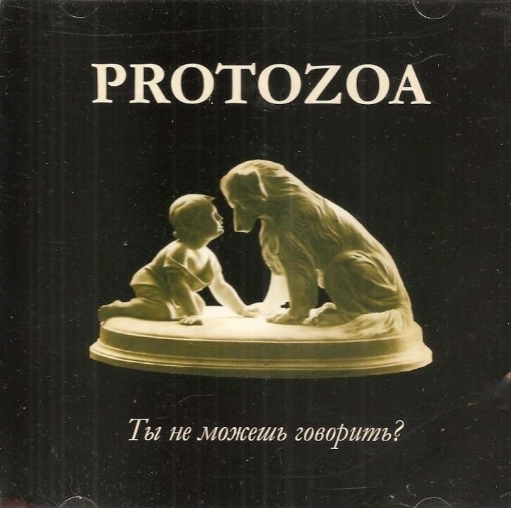 Protozoa Albums: songs, discography, biography, and listening guide ...
