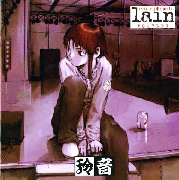 Serial Experiments Lain Bootleg by 竹本晃 [Akira Takemoto] (Bootleg; Ever  Anime; A8-988): Reviews, Ratings, Credits, Song list - Rate Your Music