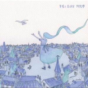 羊毛とおはな Albums: songs, discography, biography, and listening