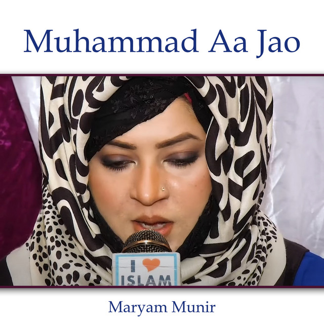 Muhammad Aa Jao by Maryam Munir (Single): Reviews, Ratings, Credits ...
