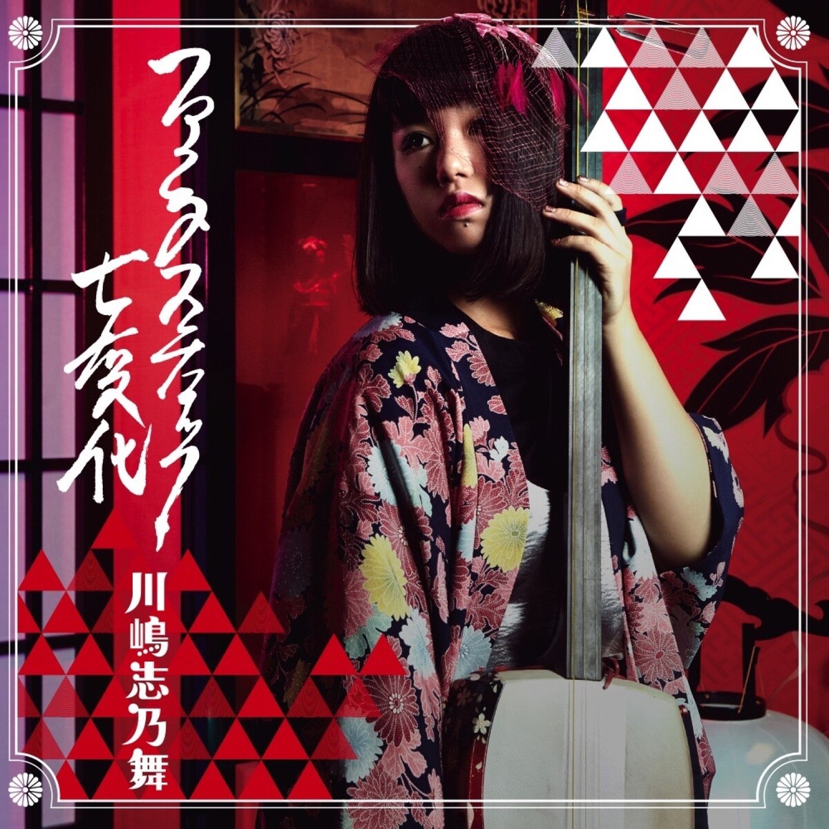 Amazon.co.jp: 直筆サインカード Lycee OVERTURE 桜小路ルナ 月