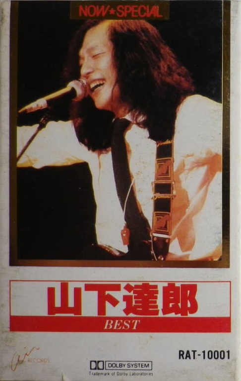 山下達郎：GREATEST HITS! OF TATSURO YAMASHITA 山下達郎 - GREATEST HITS! OF TATSURO YAMASHITA - Amazon.com